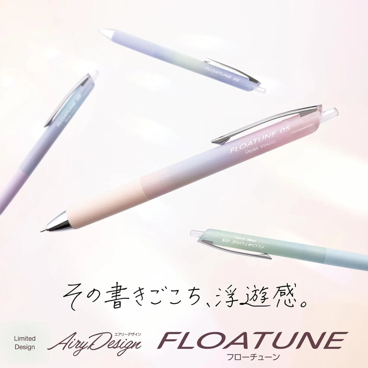 Limited Airy Design - Pentel FLOATUNE Retractable Oil Based 0.5mm Black Ink Made in Japan